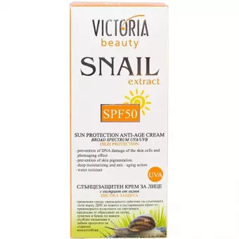 VICTORIA SNAIL Arckrém Napvédő SPF50, Csiganyál& Kamilla kivonat+Allantoin 50ml